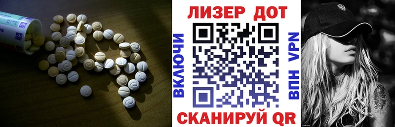 блэк спрут рабочий сайт  Лосино-Петровский  Лсд 25 экстази кислота  продажа наркотиков 