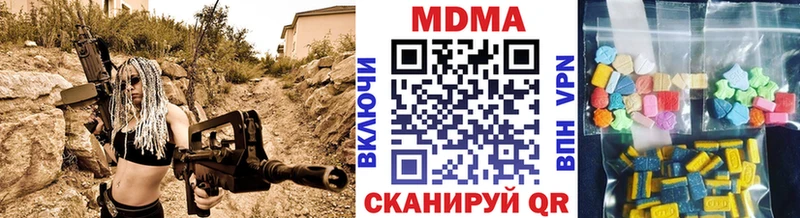 МДМА VHQ  Лосино-Петровский 