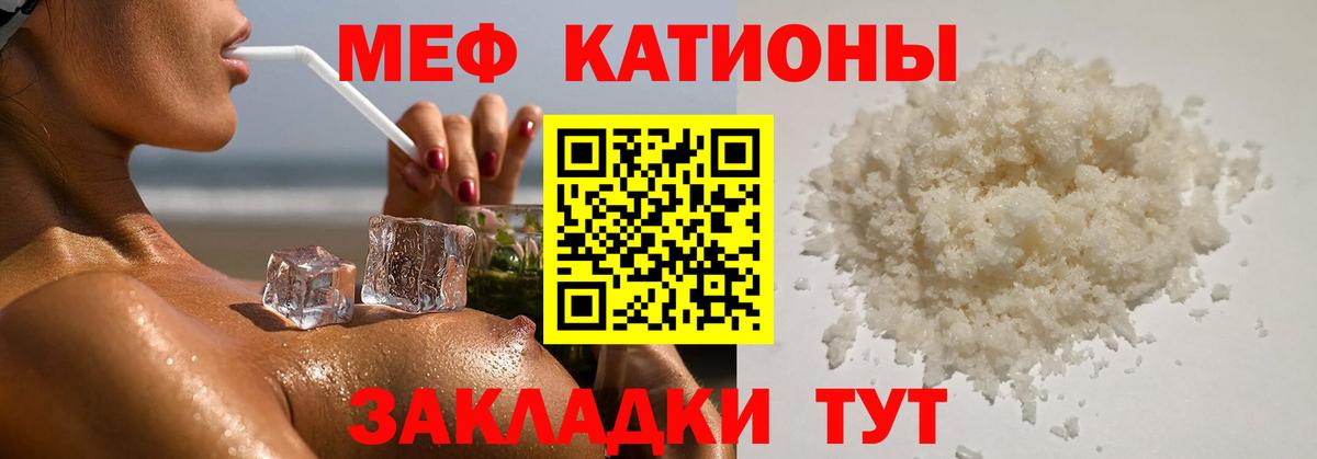 Меф мука Лосино-Петровский