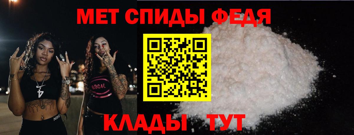 Первитин  Первитин кристалл  Лосино-Петровский  Вход с VPN  Первитин кристалл 