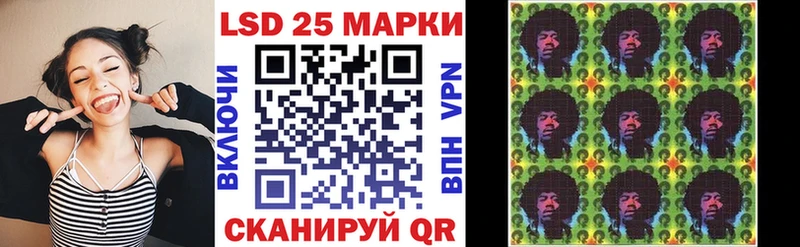 Марки 25I-NBOMe 1,8мг  Лосино-Петровский 