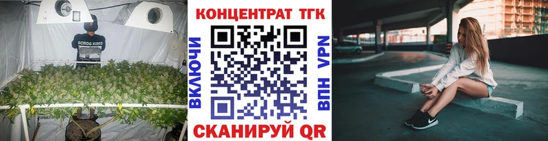 ТГК вейп с тгк Лосино-Петровский
