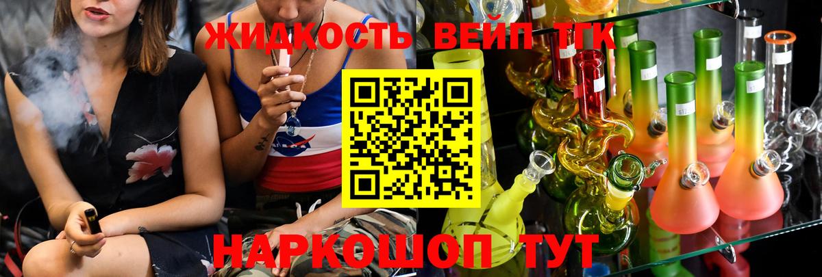 Дистиллят ТГК гашишное масло  ТГК Wax  Лосино-Петровский  Вход с VPN 