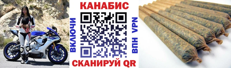 Бошки марихуана план где можно купить наркотик Лосино-Петровский