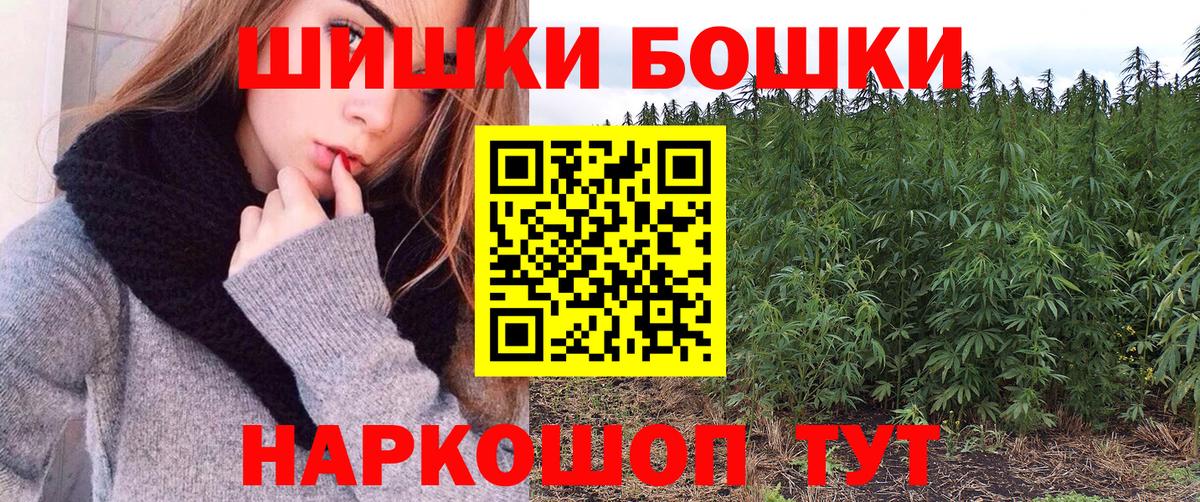 Лосино-Петровский  Марихуана Bruce Banner  Вход с VPN  Канабис VHQ 